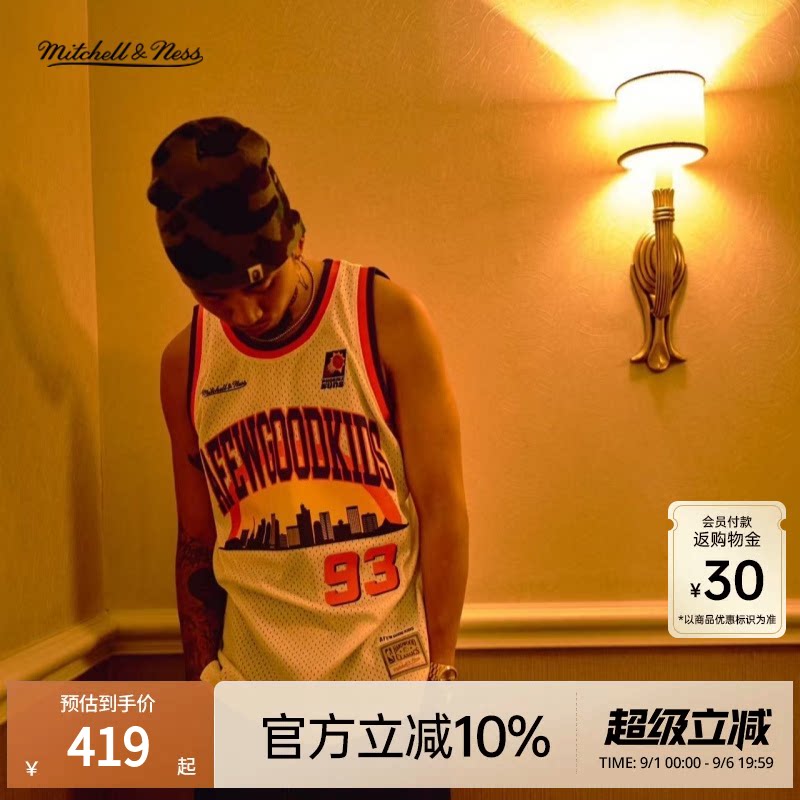 M&NxAFGK联名限定球衣图片