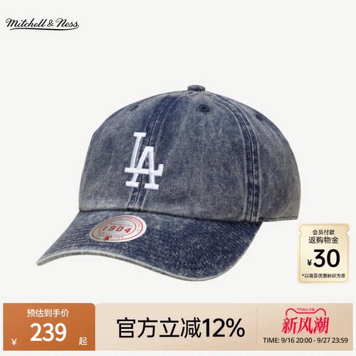 MNxMLB道奇洋基牛仔弯檐帽男女