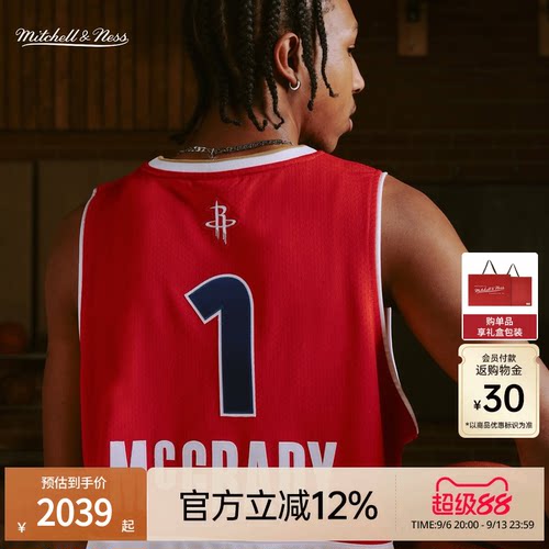 MN西部全明星麦迪06赛季1号球衣