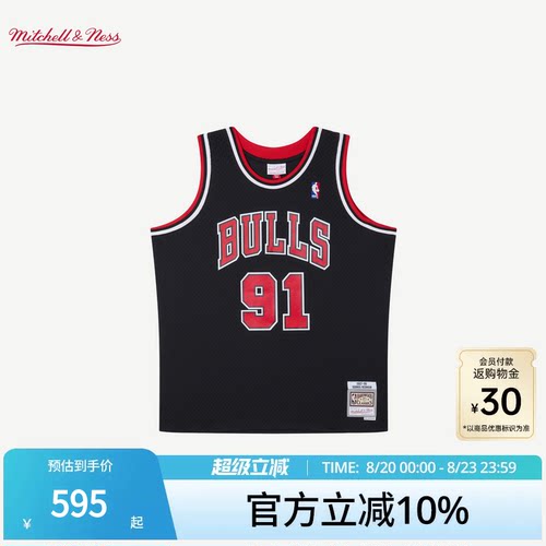 MN公牛队罗德曼91号球衣球迷版