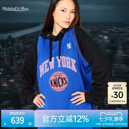 MNxBLACKPINK潮流联名球衣