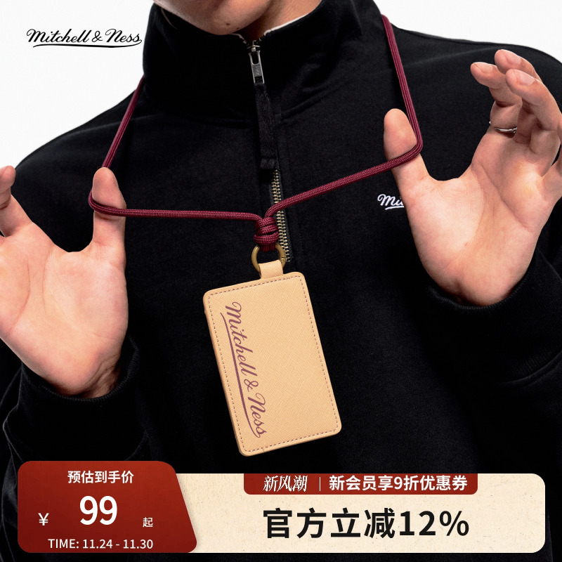 MN带挂绳新款超薄小巧单标手卡包