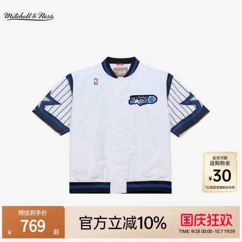MN魔术队短袖棒球开衫AU球员版男