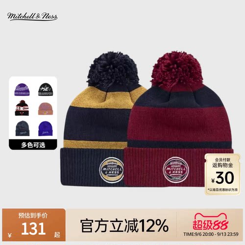 MN保暖护耳运动休闲针织帽集合