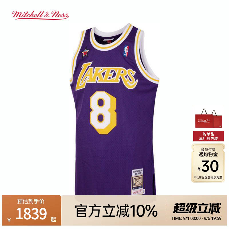 MN科比98-99赛季全明星8号球衣图片