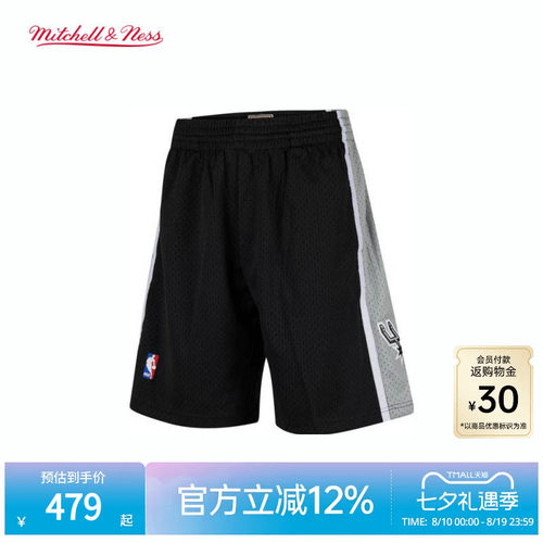 MN马刺队98-99赛季客场球裤男