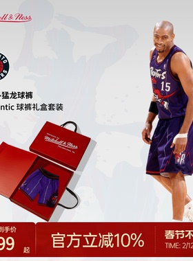 MN猛龙队98-99赛季球裤美式经典礼盒装球员版正品篮球短裤男NBA