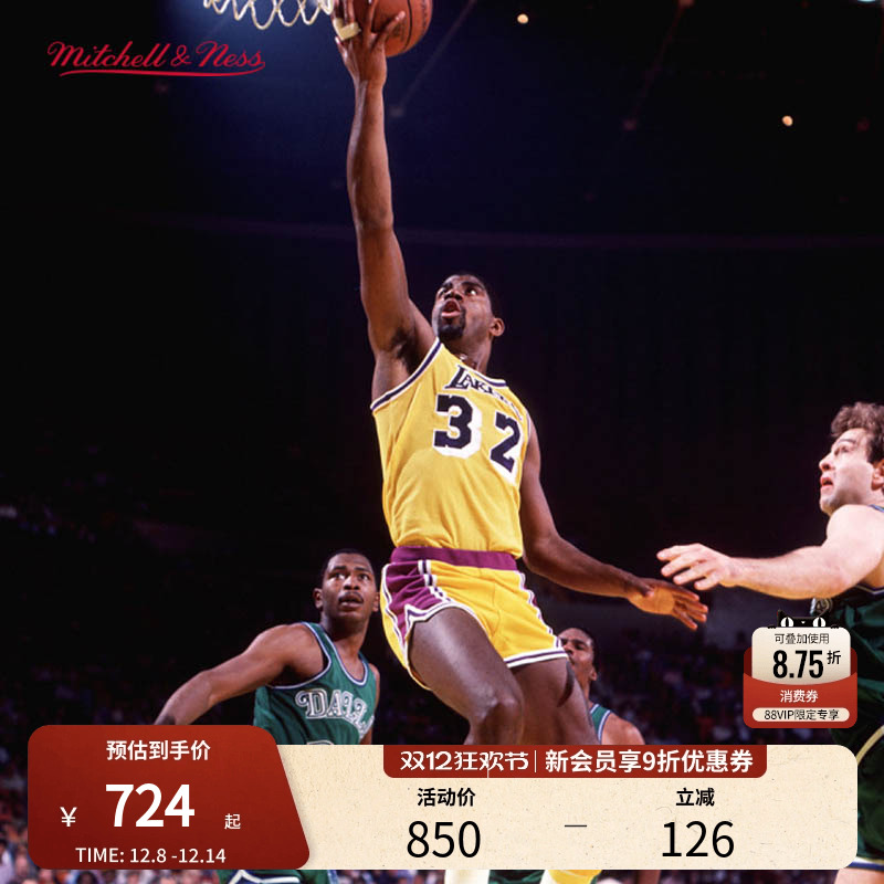 MN湖人队约翰逊32号球衣球迷版