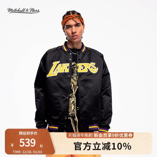 MN防风保暖美式立领棒球外套男