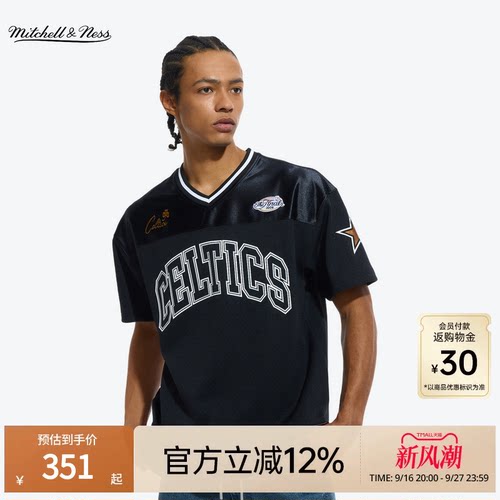 MN公牛队/凯尔特人队短袖T恤男女