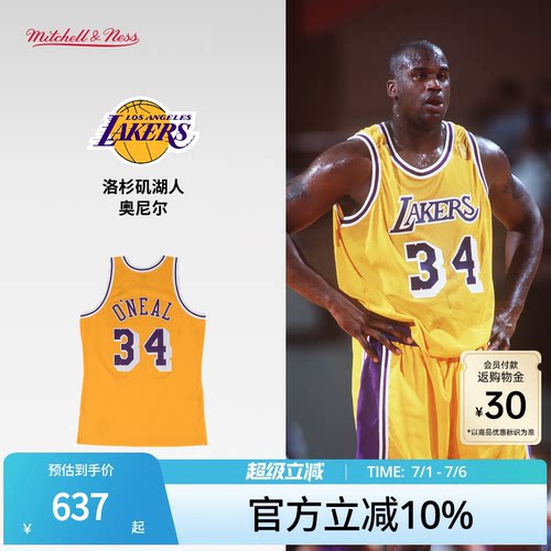 MN湖人队奥尼尔34号球衣球迷版