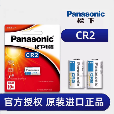 松下CR2拍立得电池测距仪