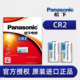 松下CR2锂电池3V富士拍立得照相机mini25 mini55 mini50Smini70倍视能高尔夫测距仪碟刹锁CR15H270电子胶片机