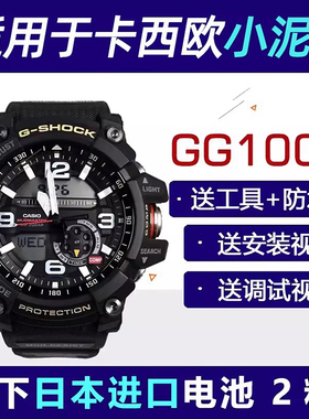 松下电子适用于卡西欧小泥王手表电池G-SHOCK GG1000 5476纽扣电子原装进口casio GBA-400 ga-800男款SR927sw