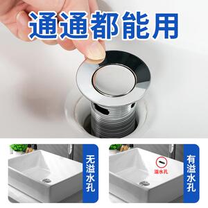 宏淮全铜防漏防臭下水器