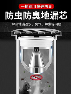 磁悬浮地漏芯防臭通用盖堵下水道反味神器卫生间浴室圆形全铜内芯