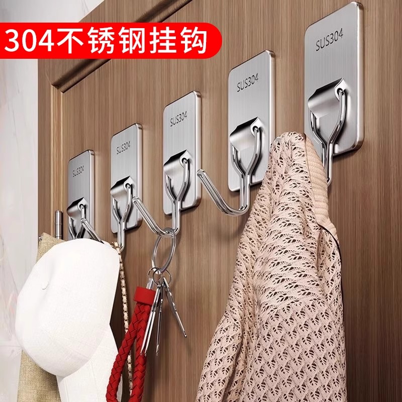 不锈钢强力粘胶免打孔挂钩