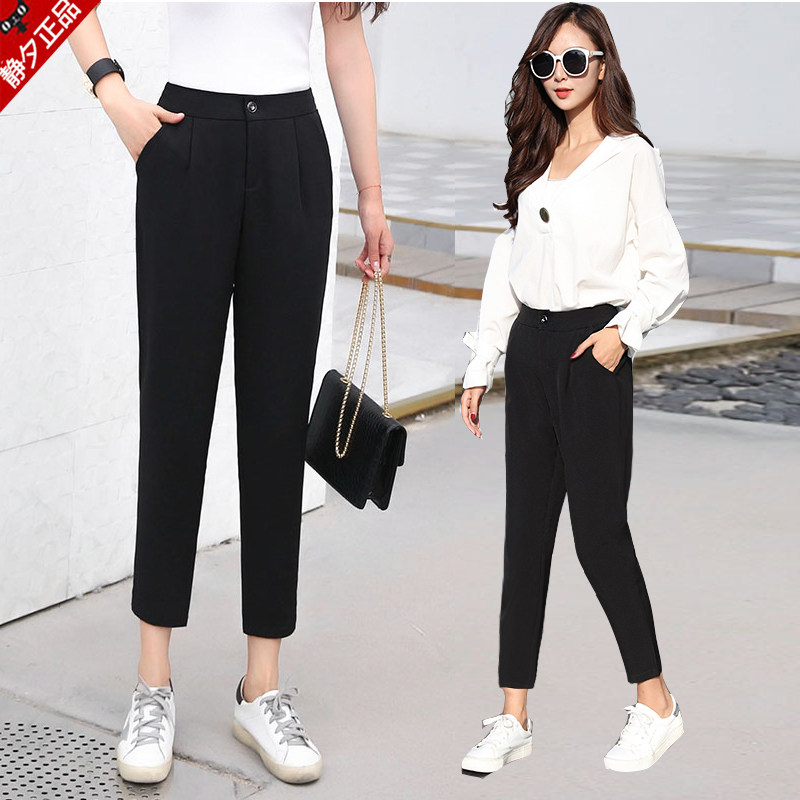 Harem pants female summer 2020 new pattern Thin section Ninth pants Easy Paige black suit radish leisure time Pantiesin the Women's clothing/Boutique , Pants , Casual pants  category - from Buy2taobao.com to provide professional Taobao agent buy service