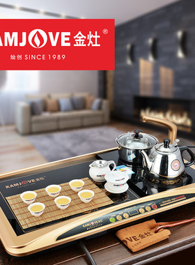金灶B170A四合一泡茶机茶盘自吸加水烧水消毒多功能泡茶机电茶炉