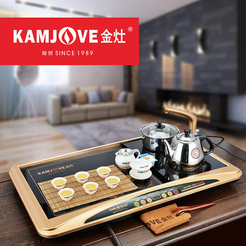 金灶电磁炉茶盘泡茶机