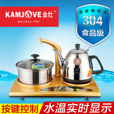 烧水消毒加水电茶炉KAMJOVE/金灶