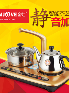 金灶电磁炉潮州烧水消毒电茶炉