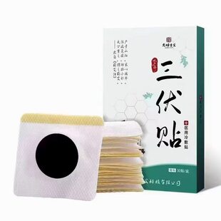 006-san fu tie-tg