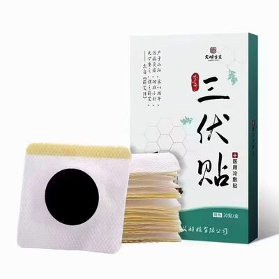 006-san fu tie-tg