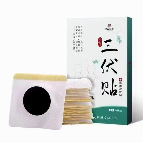 006-san fu tie-tg