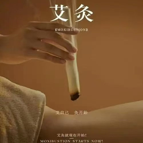 67-ai tiao