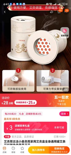 002-ai jiu tong-tg