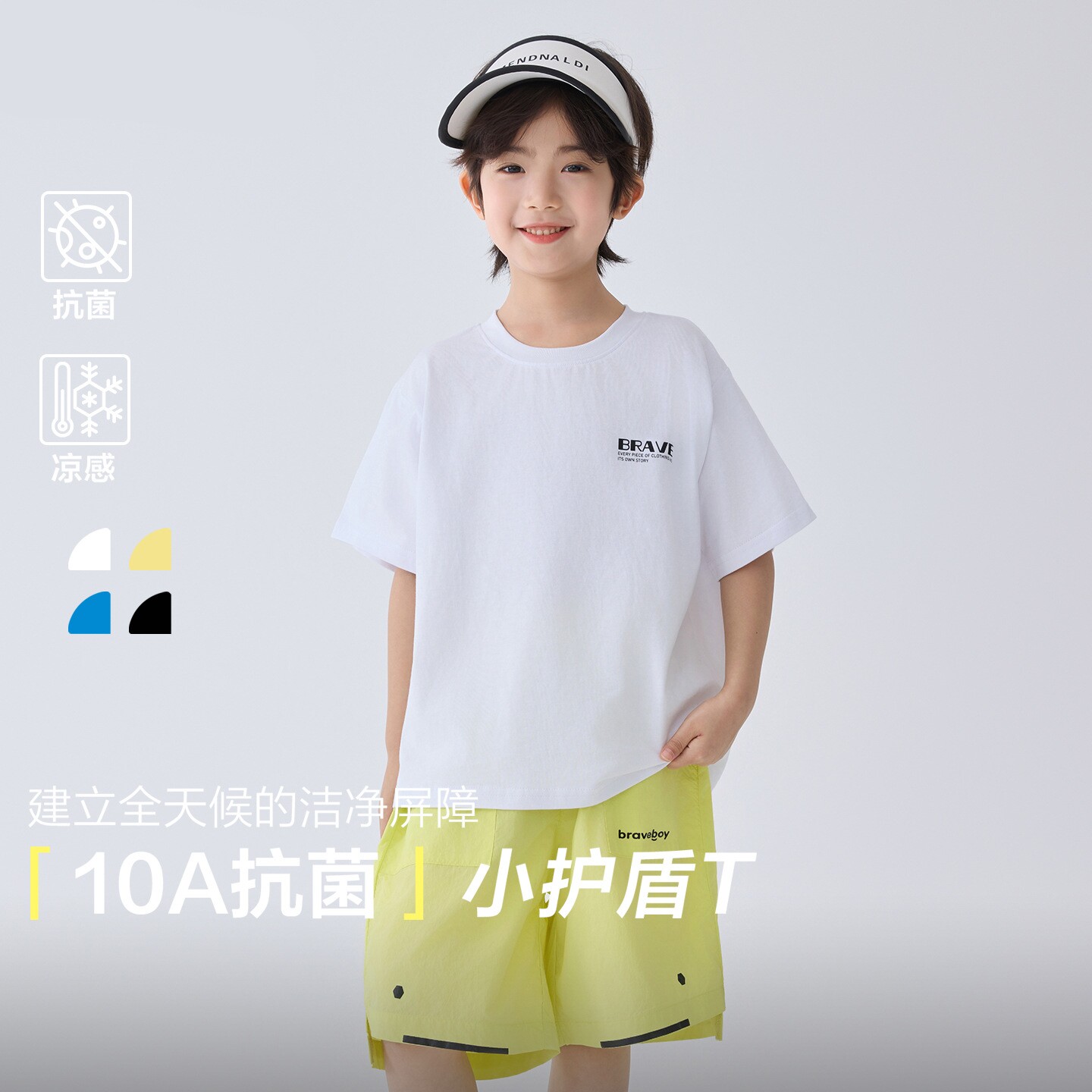 新款2026男童夏季童装纯棉短袖T恤抗菌圆领休闲中大童薄款上衣