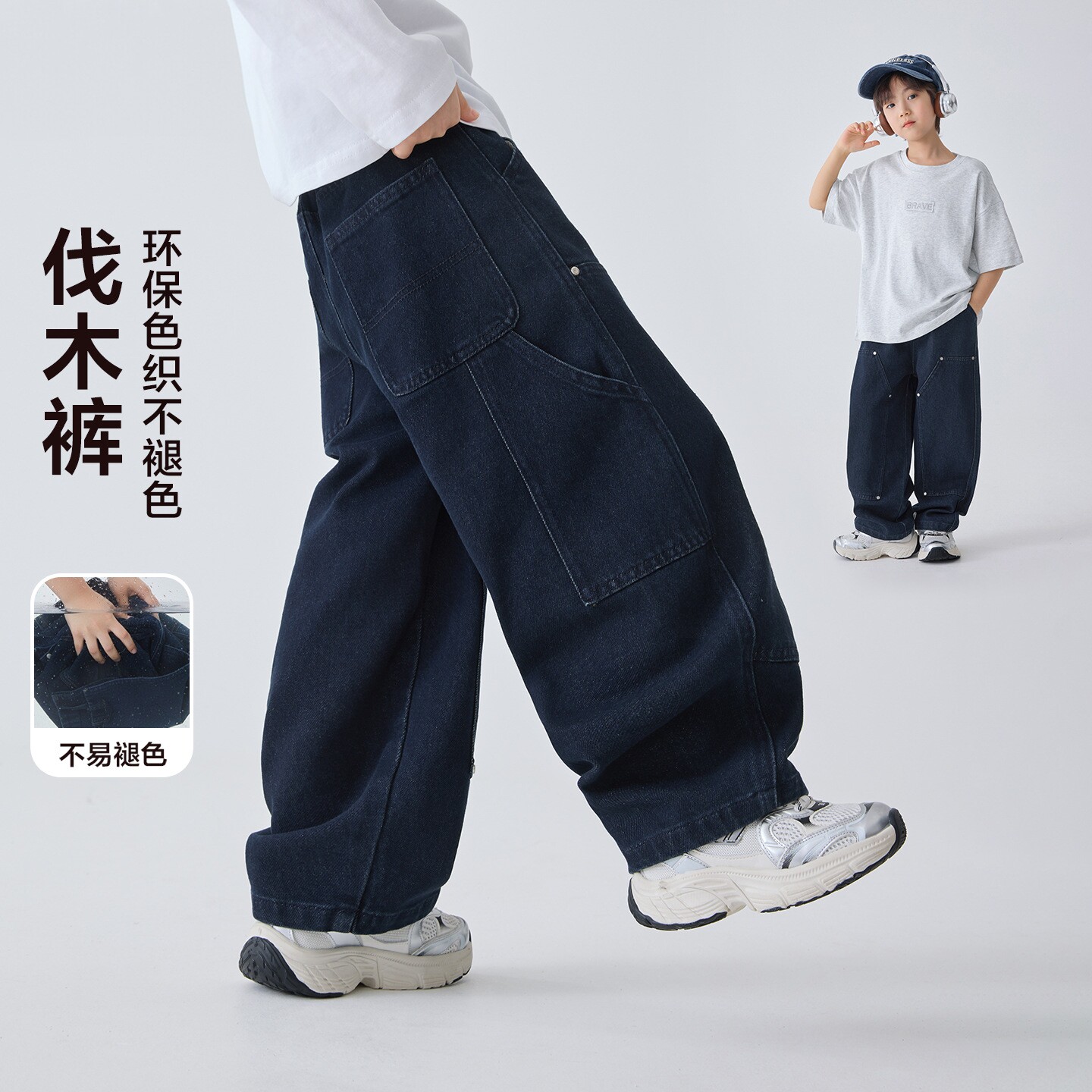 春季新款男童洋气直筒牛仔裤多口袋春装长裤儿童宽松伐木裤潮