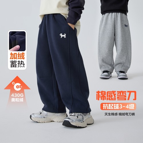 秋冬保暖休闲裤男童加绒弯刀裤冬季保暖休闲长裤中大童加厚运动裤