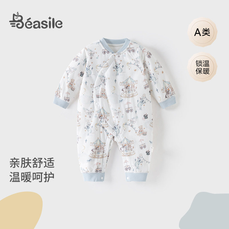 婴儿连体衣春秋季纯棉A类新生宝宝哈衣爬服夹薄棉衣服家居服秋冬
