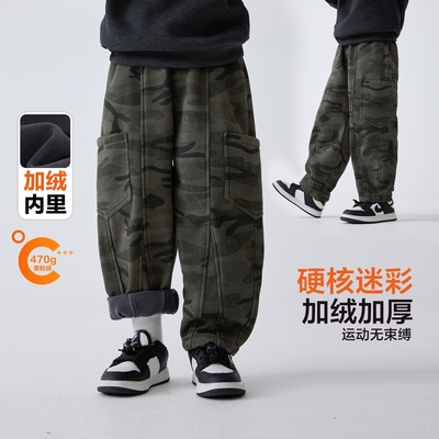 户外休闲裤子童装男童迷彩工装裤加绒保暖宽松休闲裤冬季加厚