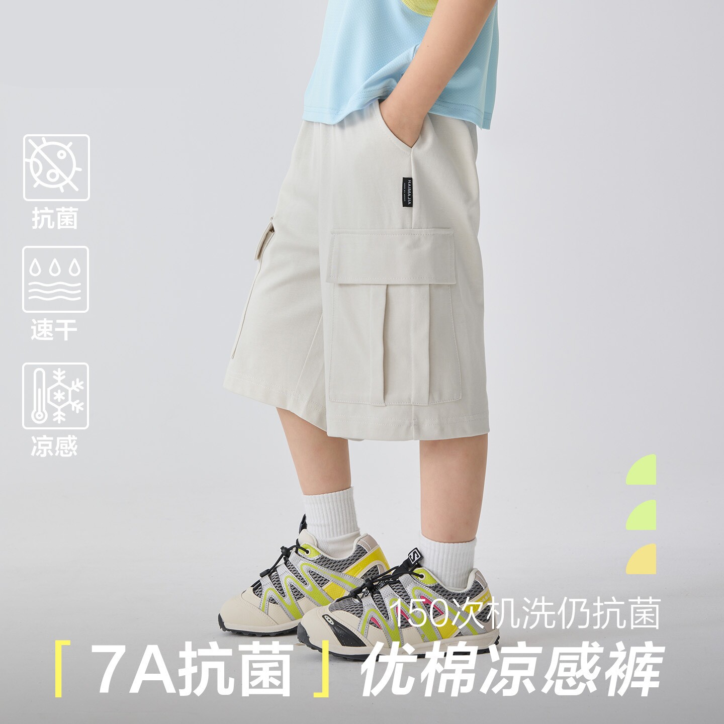 夏季童装休闲速干新款男童针织短裤潮范夏装中裤中大童五分裤子