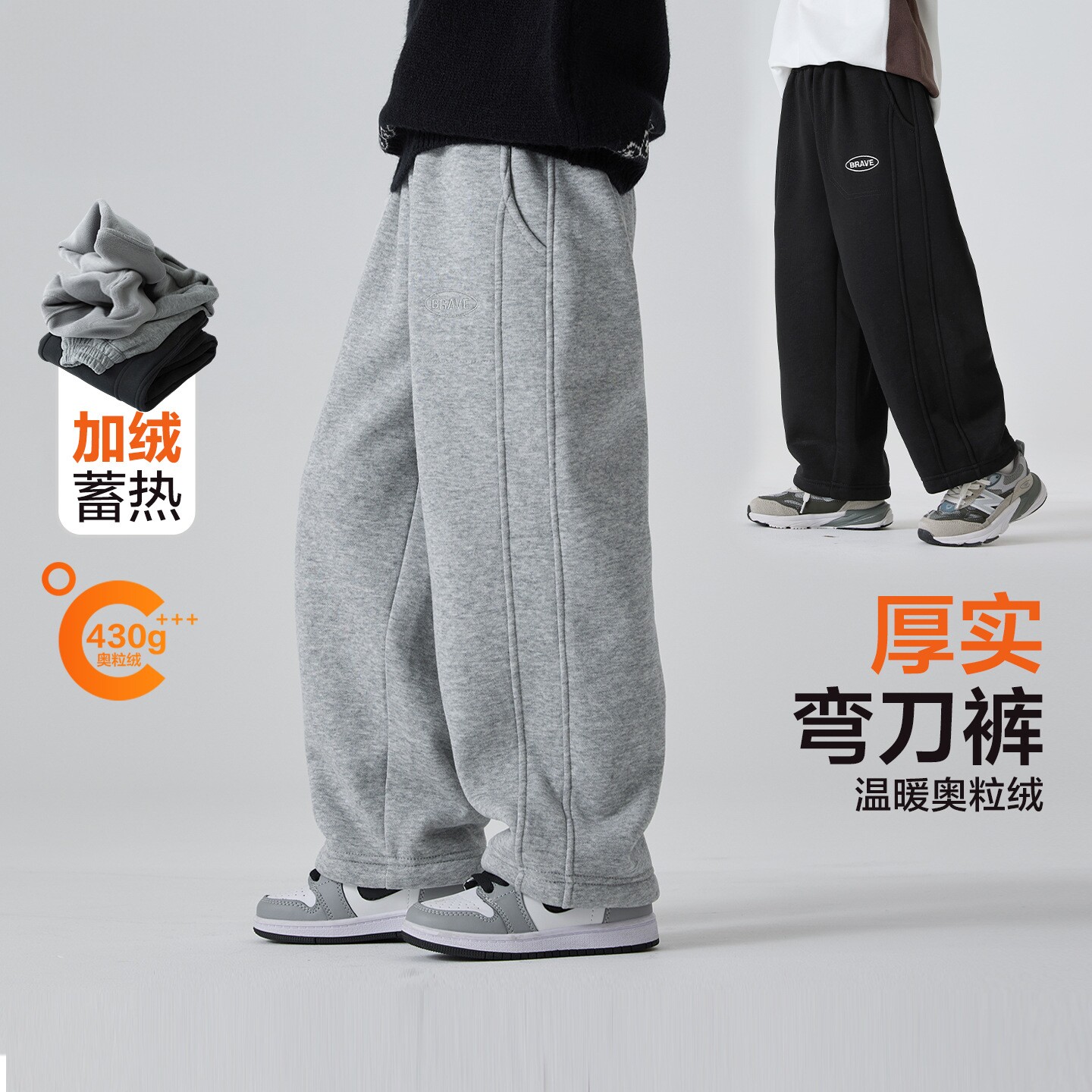 加绒加厚休闲长裤男童冬季宽松直筒保暖卫裤冬季弯刀裤宽松运动裤