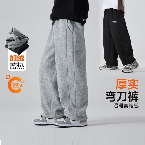 加绒加厚休闲长裤男童冬季宽松直筒保暖卫裤冬季弯刀裤宽松运动裤