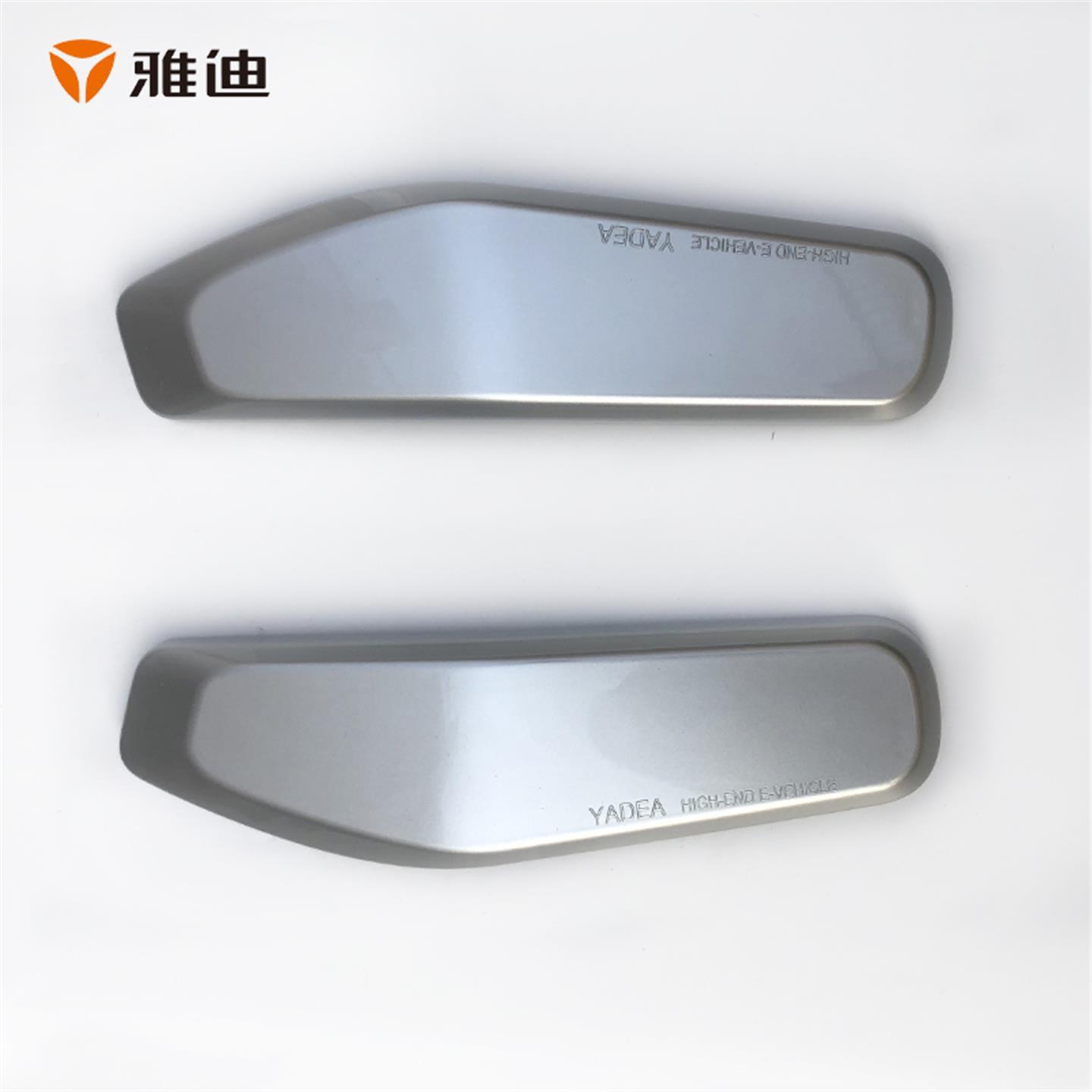 雅迪電動(dòng)車護(hù)板冠能G5 博達(dá)米萊米月電瓶車平叉護(hù)板電機(jī)擋泥板