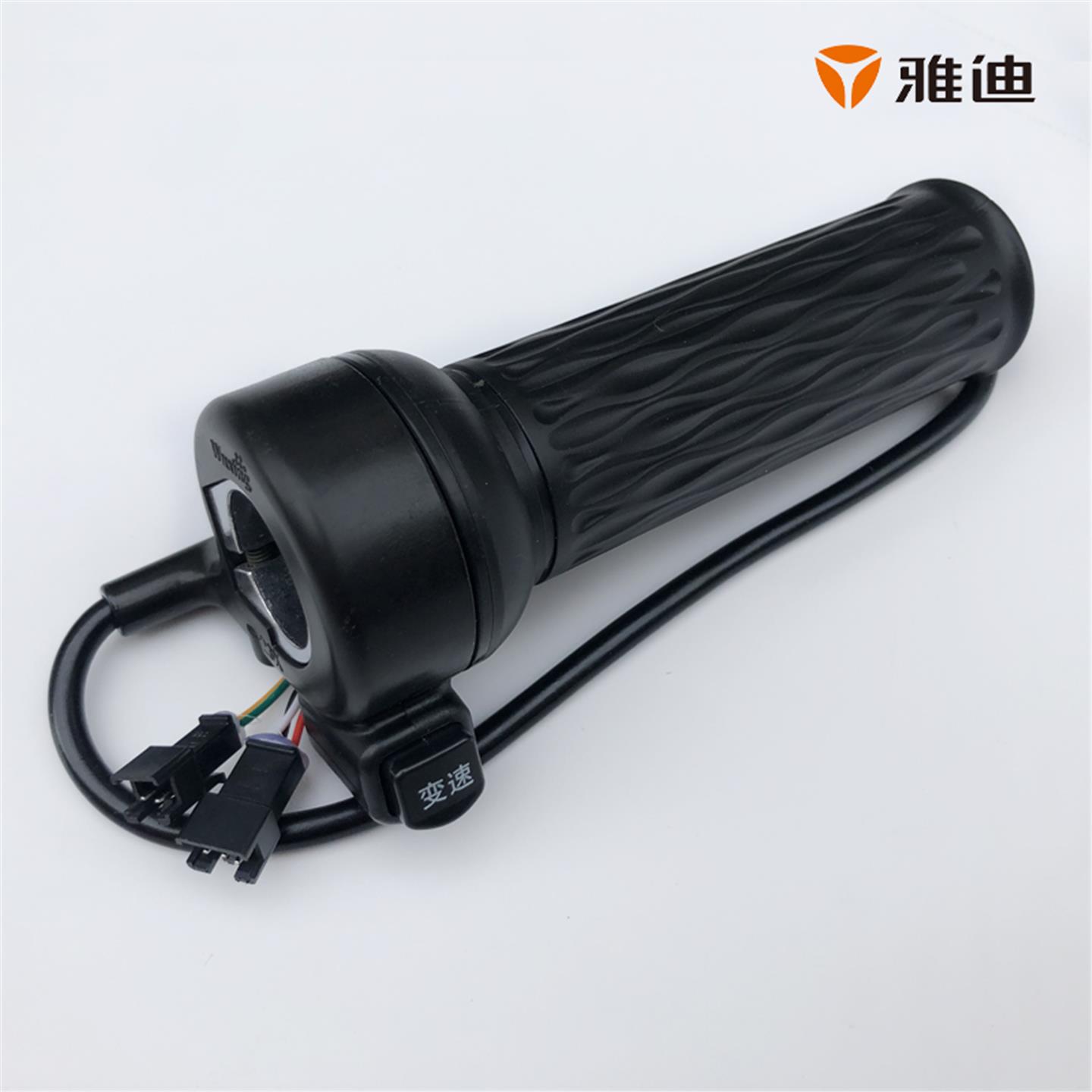 雅迪电动车原装转把米彩G60都市风右侧加速把手调速手柄