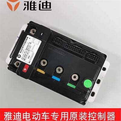 雅迪原装高性能版电动车控制器 E10E8ST5莱达M9T60等 直上有力