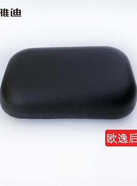 雅迪电动车坐垫欧逸U3 N1 DE2 DN2后座垫磨砂黑色软板后车座