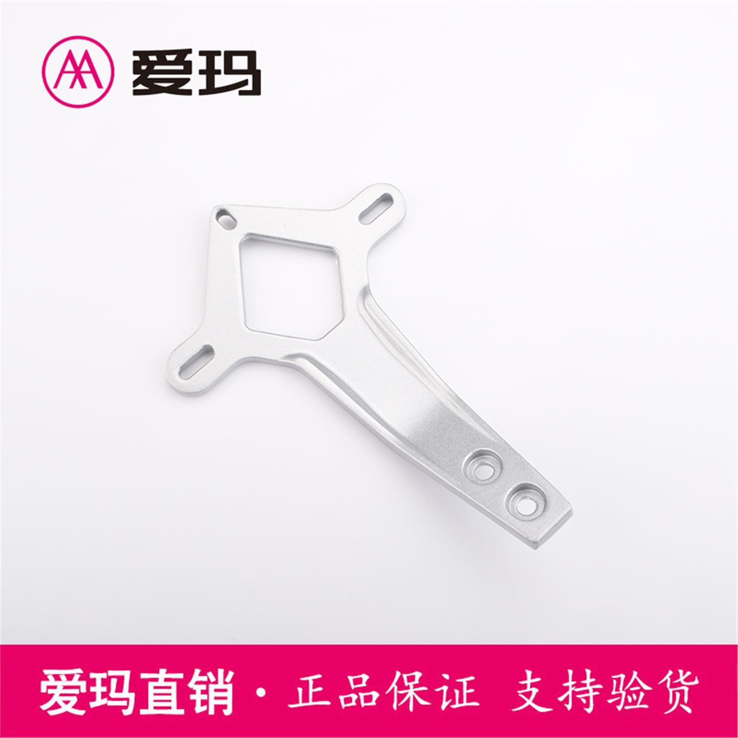 爱玛电动车雷拉Q312原厂靠背总成艾玛配件靠背支架大全套