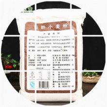 低筋小麦粉2.5西式戚风5斤kg饼干1