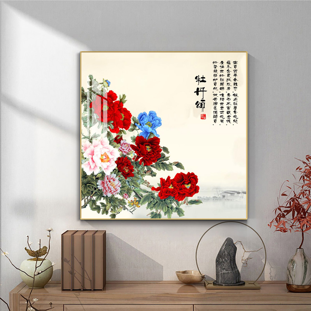 牡丹花装饰画正方形中式国画客厅玄关走廊花开富贵中国风壁画挂画图片