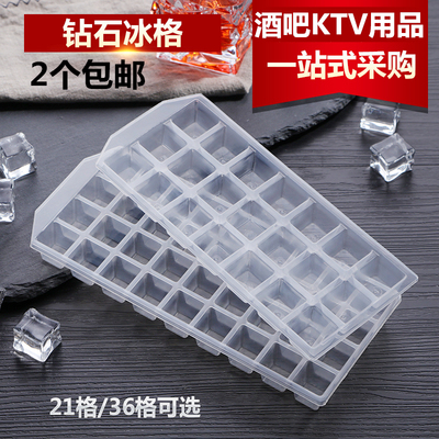 96格大钻石冰格冰块制冰盒创意