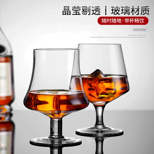 水晶蛮腰烈酒套装白兰地杯