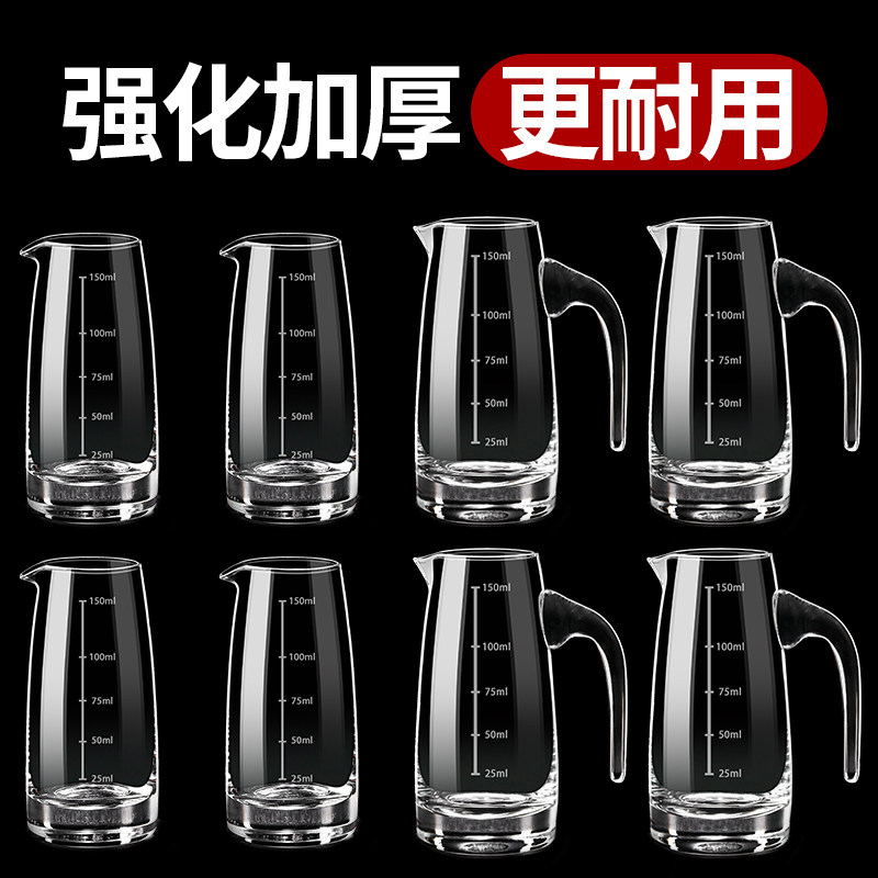 玻璃分酒器白酒杯商用分酒壶醒酒器小酒杯一口杯白酒杯套装