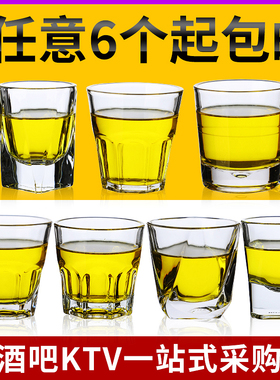 钢化玻璃杯啤酒杯杯子八角杯耐热茶杯烈酒杯威士忌杯加厚酒吧KTV